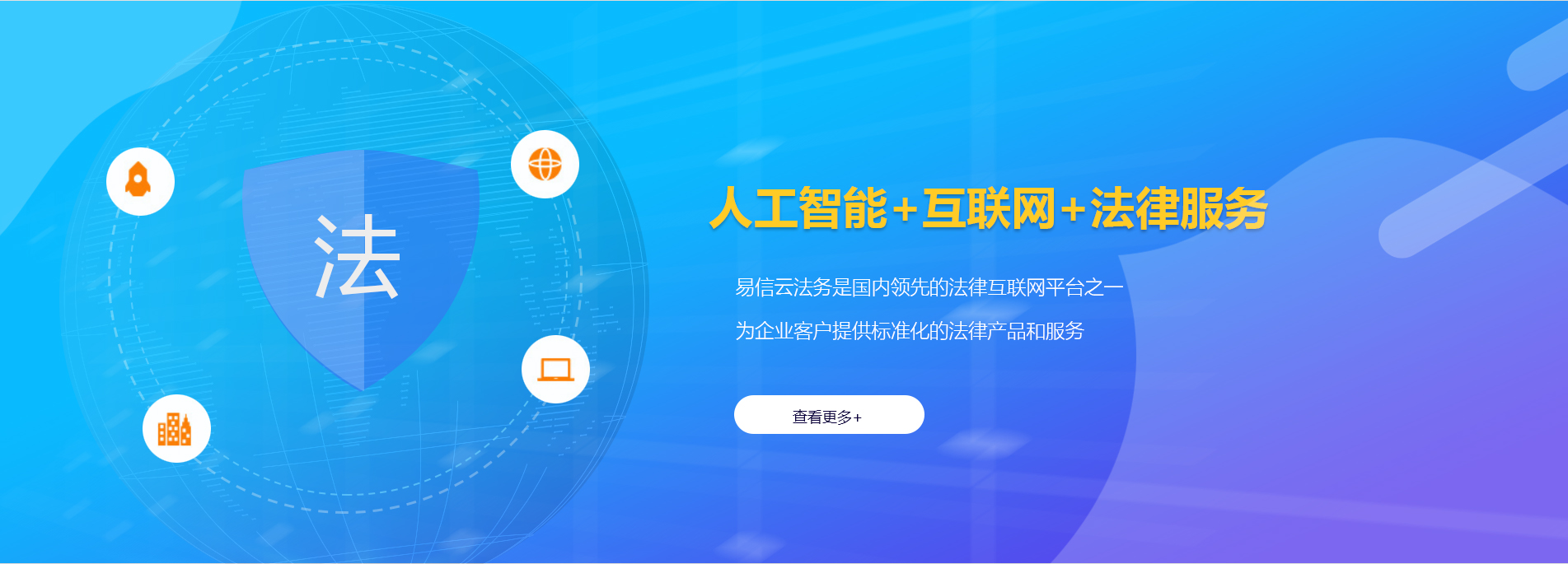 柯坪律师在线咨询