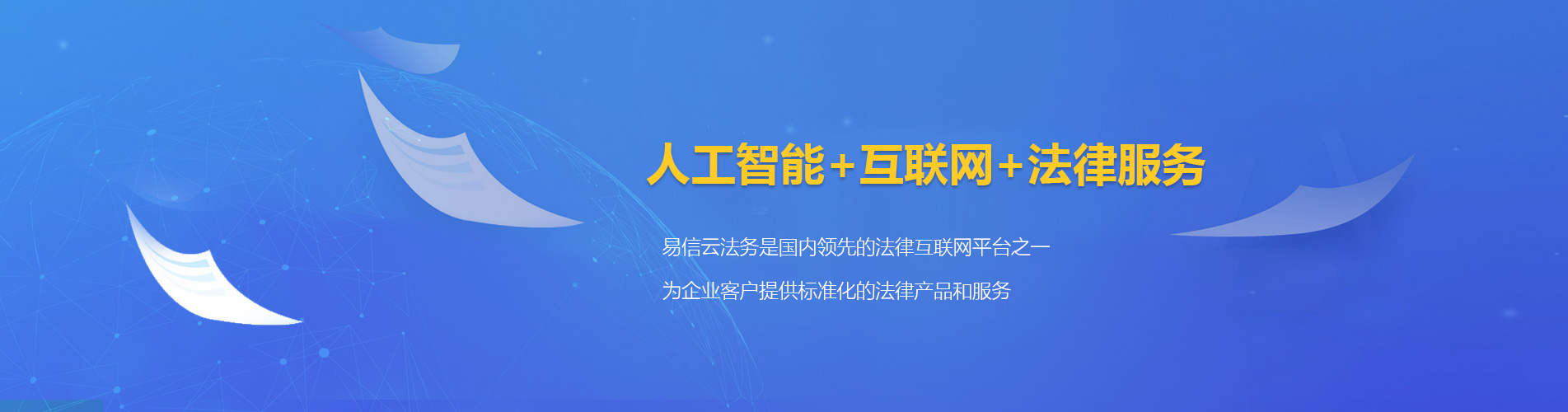 柯坪律师在线咨询